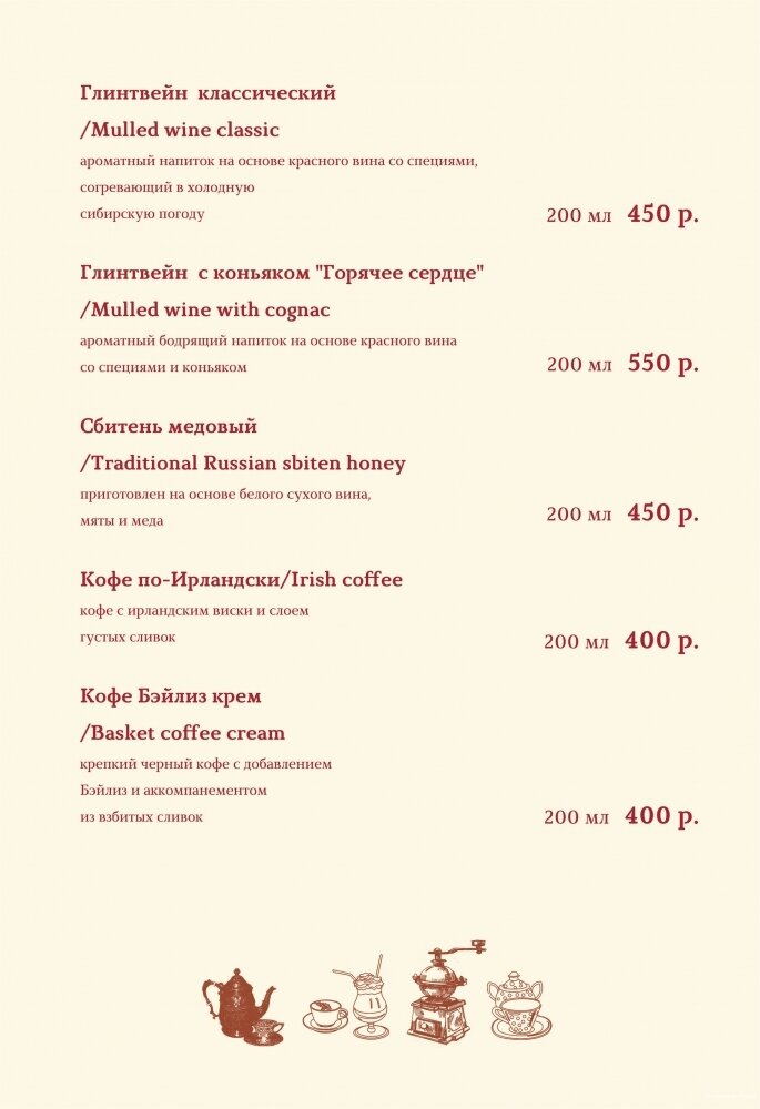 Гостиница Соловьиная Роща Тюмень-167