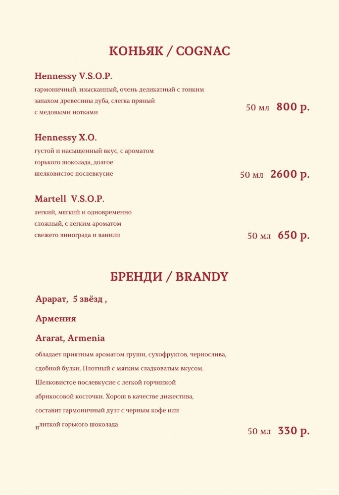 Гостиница Соловьиная Роща Тюмень-136