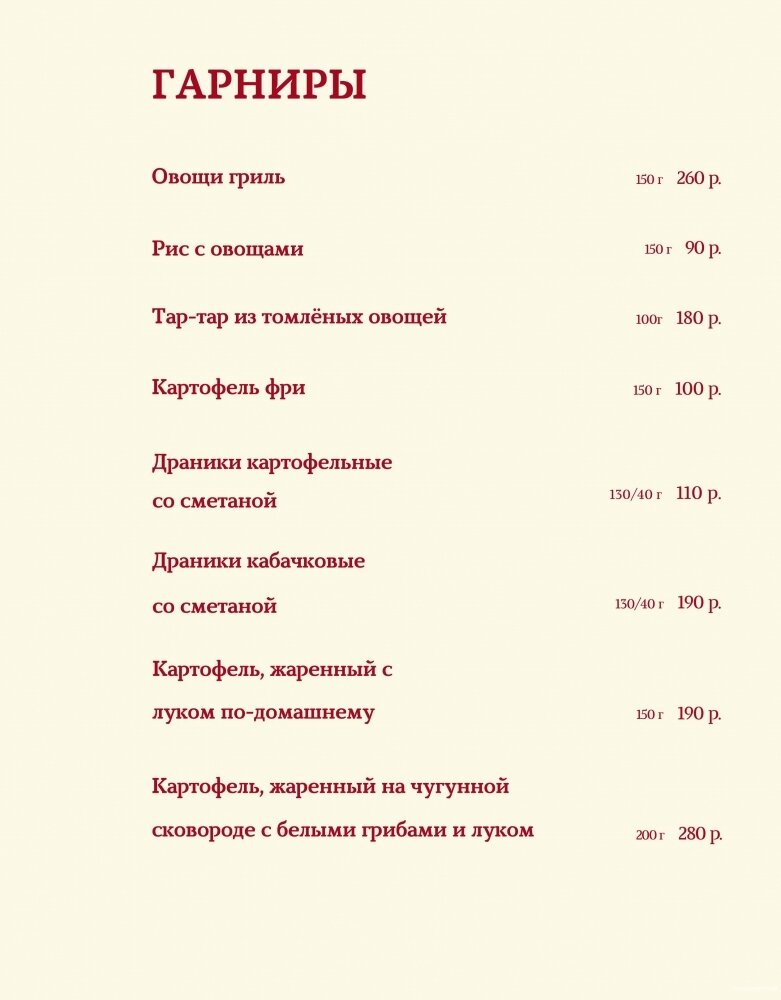 Гостиница Соловьиная Роща Тюмень-159