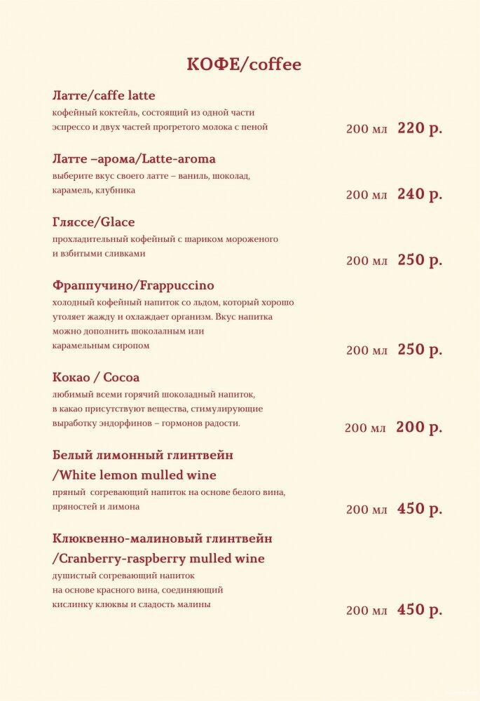 Гостиница Соловьиная Роща Тюмень-199