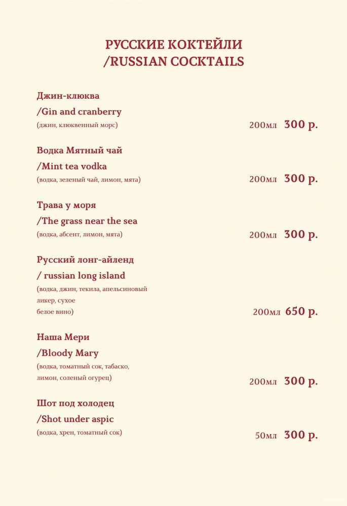 Гостиница Соловьиная Роща Тюмень-173