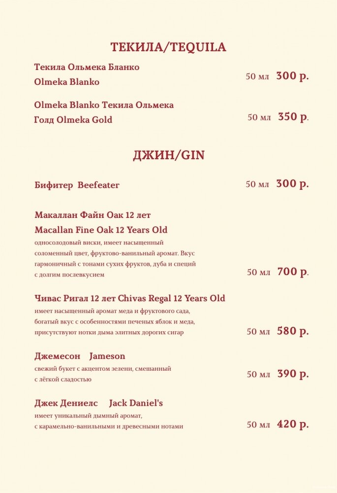 Гостиница Соловьиная Роща Тюмень-193