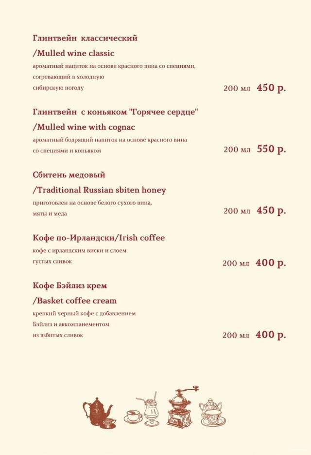 Гостиница Соловьиная Роща Тюмень-166