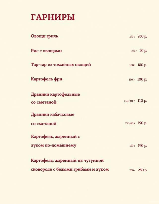 Гостиница Соловьиная Роща Тюмень-158