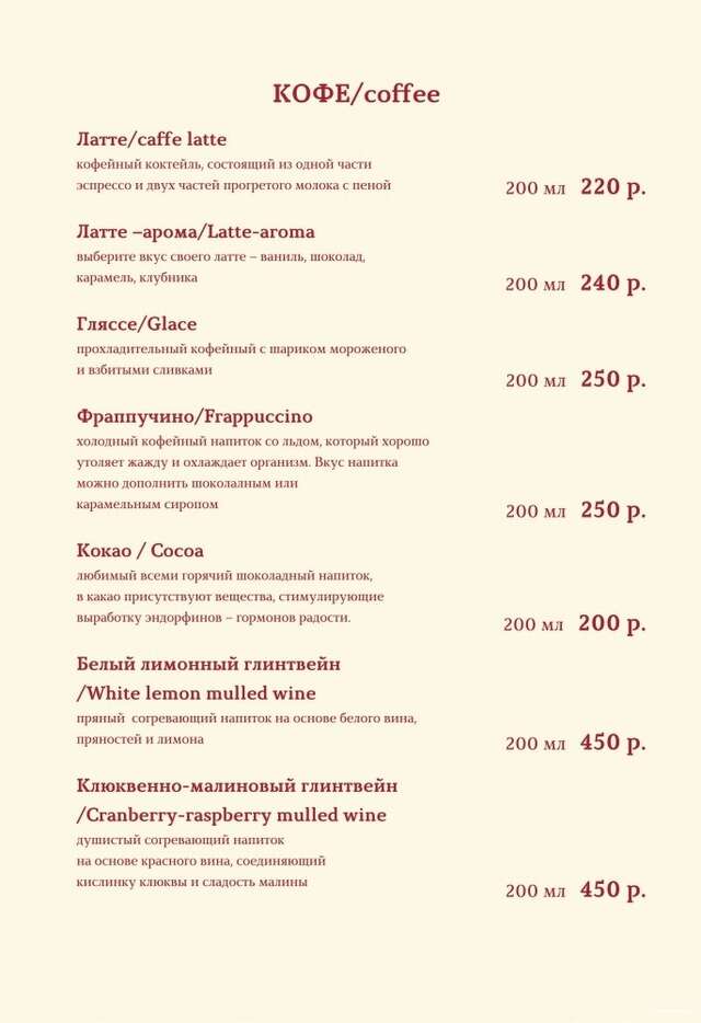 Гостиница Соловьиная Роща Тюмень-198