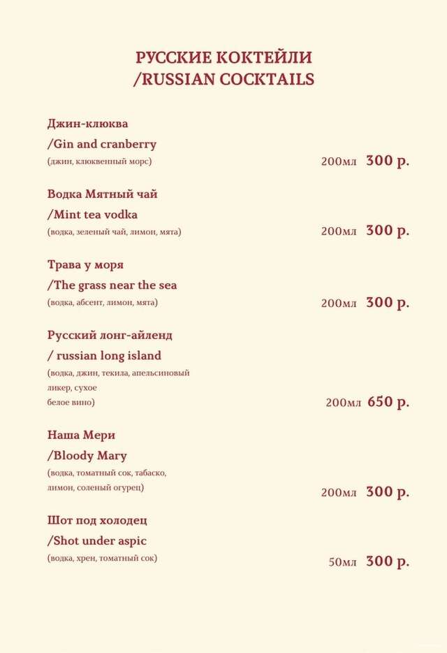 Гостиница Соловьиная Роща Тюмень-172